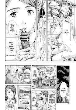 [Asagi Ryu] Is It Love? It's Love Isn't It? (Nee, Ima Watashi-tachi Futarikiri da yo3) [Digital] — page 12