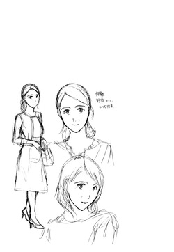 [Asagi Ryu] Is It Love? It's Love Isn't It? (Nee, Ima Watashi-tachi Futarikiri da yo3) [Digital] — page 21