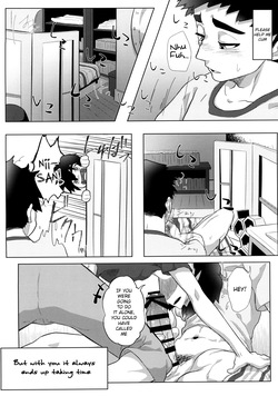 [Potato BOOKS (Jagaimo)] Between Breaths (Big Hero 6) [English] {Chin²} — page 12