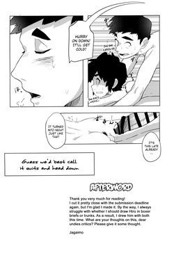 [Potato BOOKS (Jagaimo)] Between Breaths (Big Hero 6) [English] {Chin²} — page 18