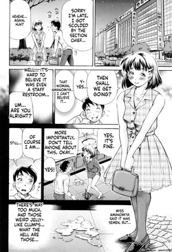 [Komine Tsubasa] Cross-Breeding [Digital] — page 11
