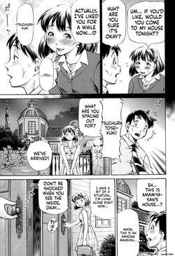 [Komine Tsubasa] Cross-Breeding [Digital] — page 12