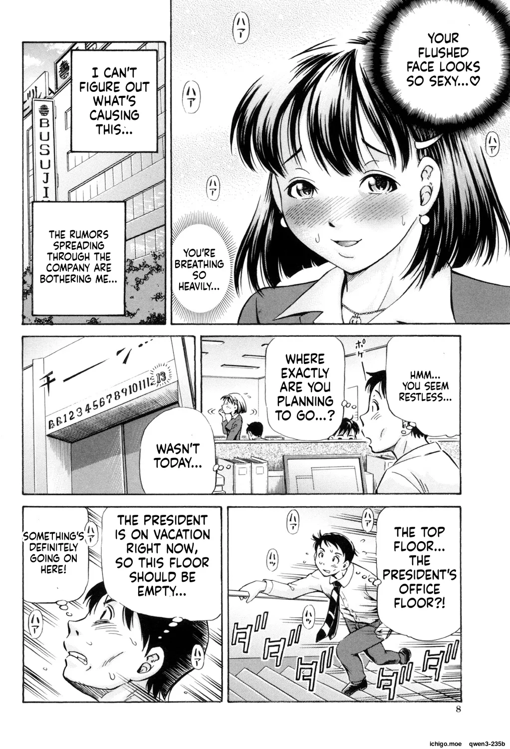 Cross-Breeding page 7 full