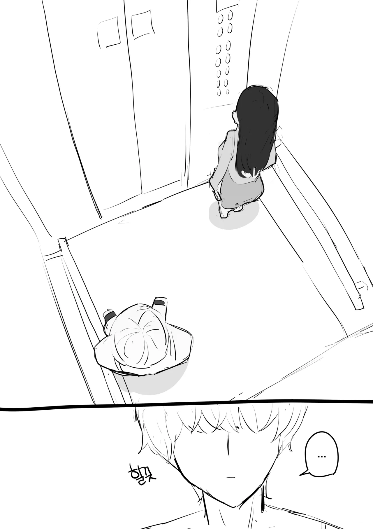 아랫집아줌마 참교육 하는 만화...  chinese page 2 full