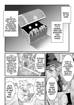 [Kaguya] Ken to Mahou to Futanari Ecchi [Digital] — page 14