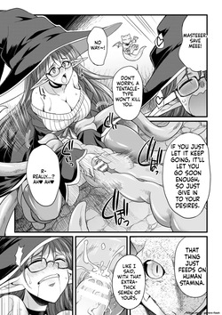 [Kaguya] Ken to Mahou to Futanari Ecchi [Digital] — page 17