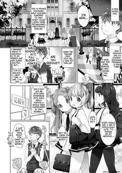 [Mutou Mato] Koakuma wa Shoudoubutsu - Sweet devils as my pets. [Digital] — page 22