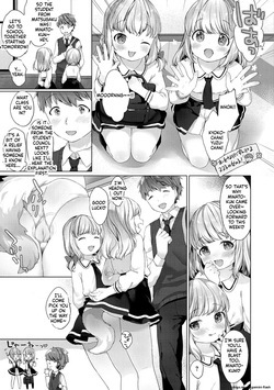 [Mutou Mato] Koakuma wa Shoudoubutsu - Sweet devils as my pets. [Digital] — page 23