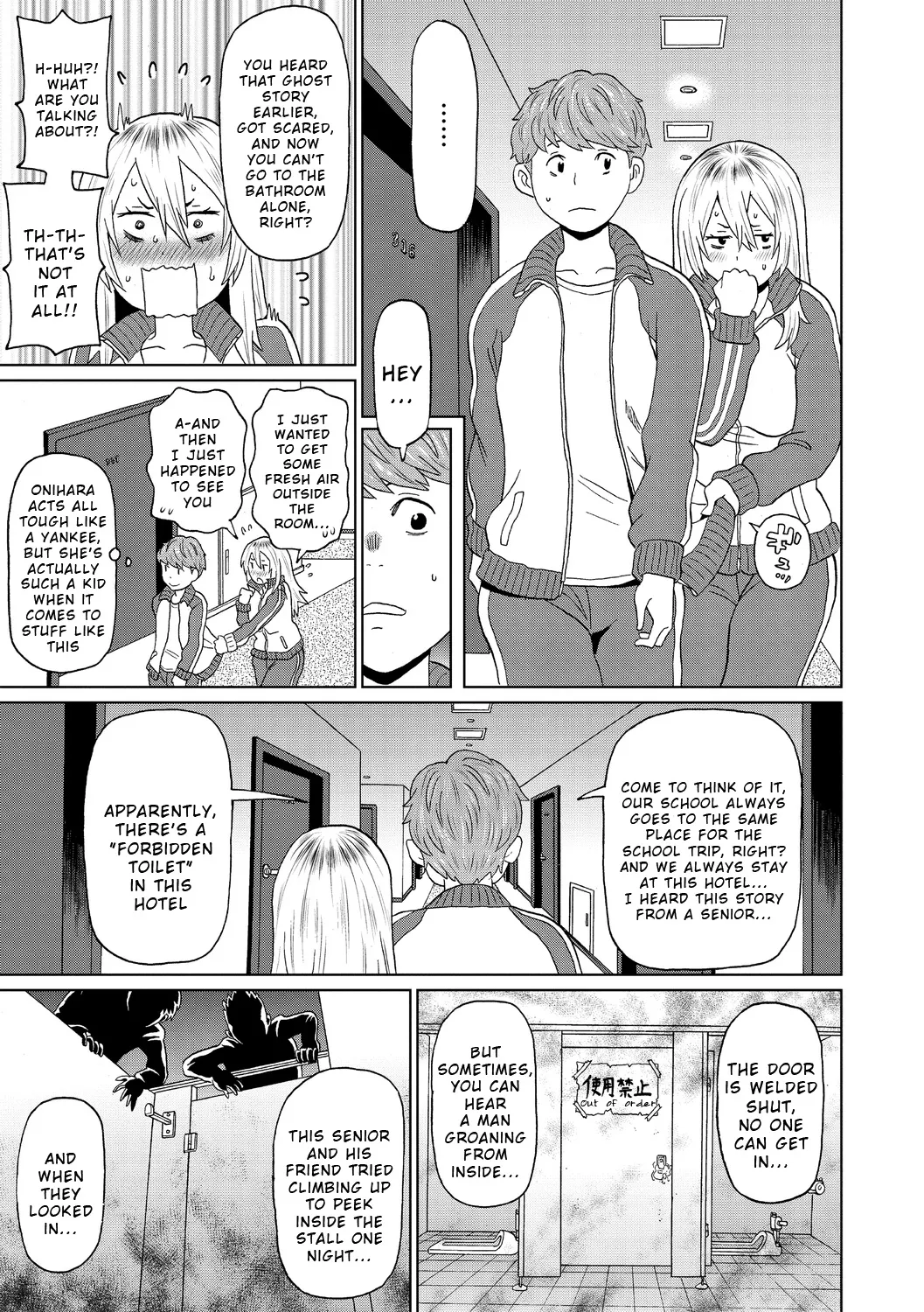 Omorashi Yankee Onihara-San page 3 full