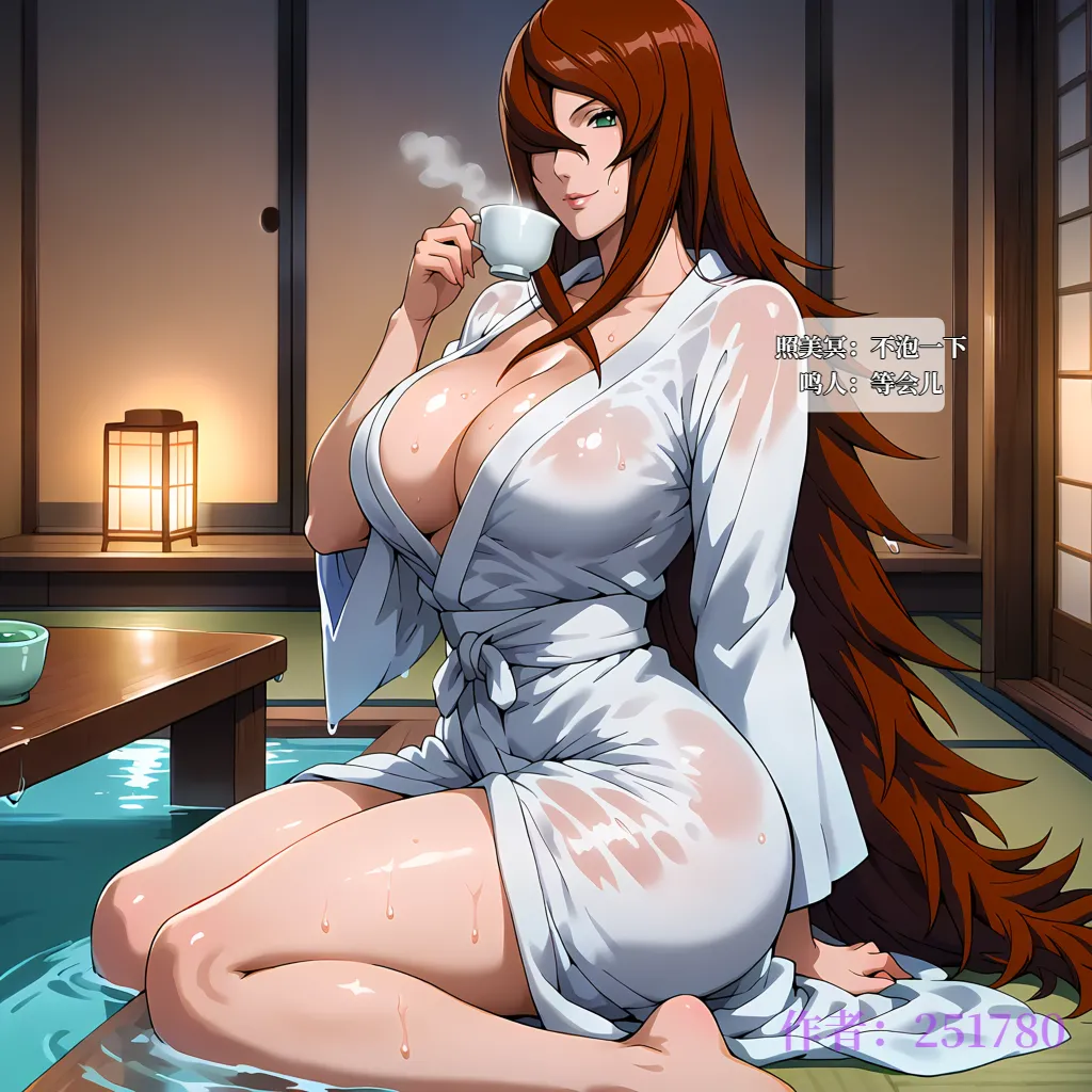 【251780】【照美冥X鸣人】雾影村的任务 page 8 full