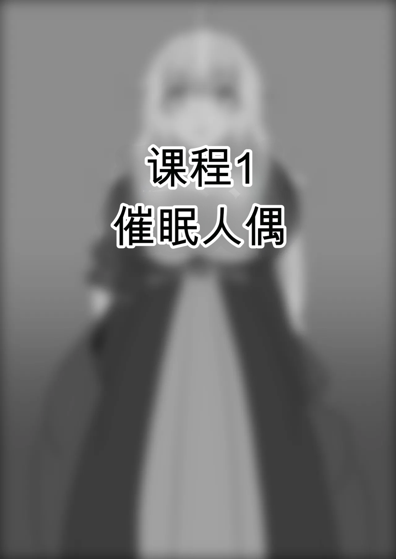 Madouguten no Saimin Majo1-2 page 8 full