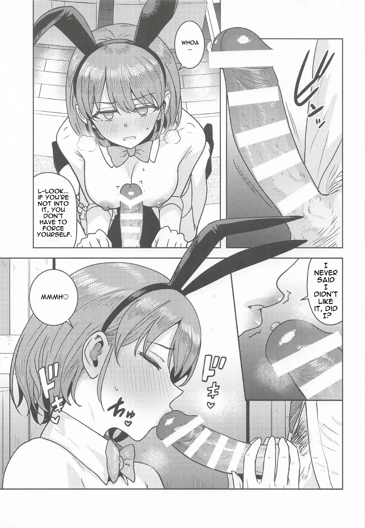 Homerareru beki Usagi page 10 full