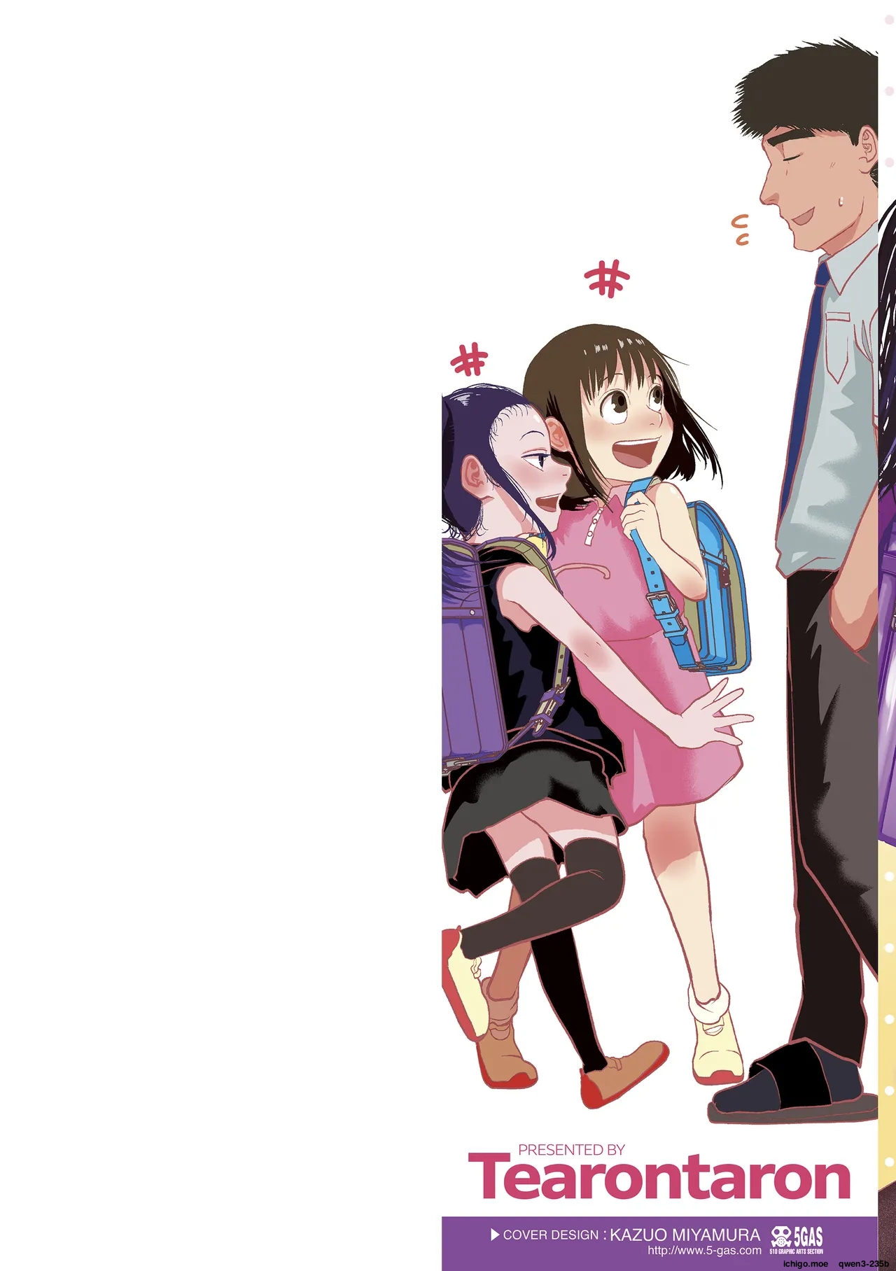 Kininaru Otoshigoro page 2 full