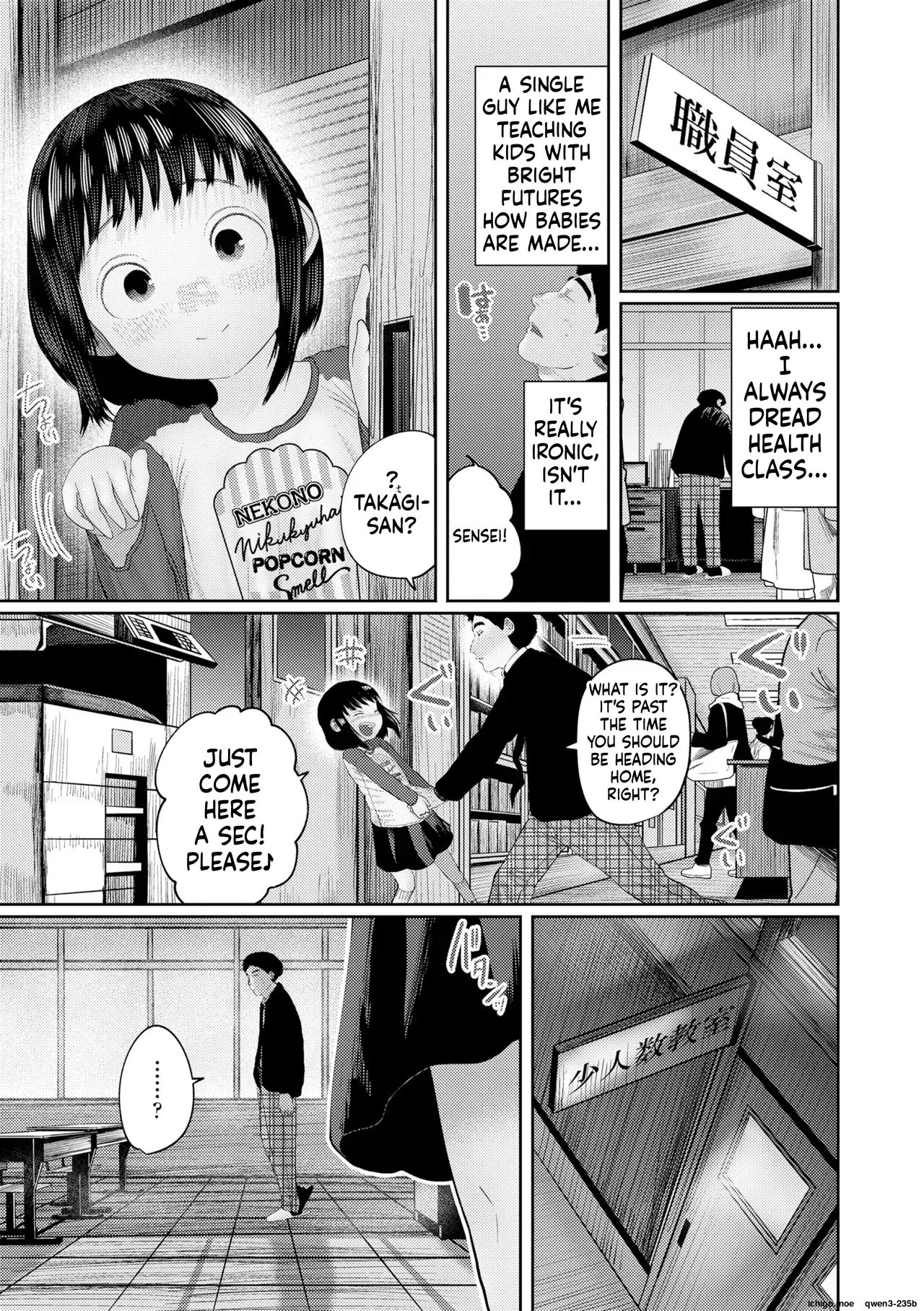 Kininaru Otoshigoro page 7 full