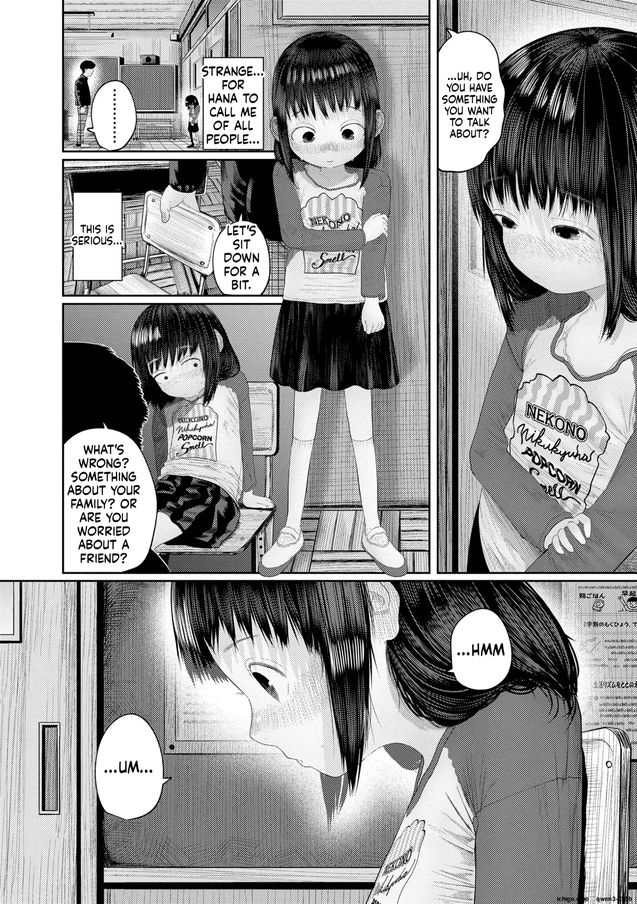 Kininaru Otoshigoro page 8 full