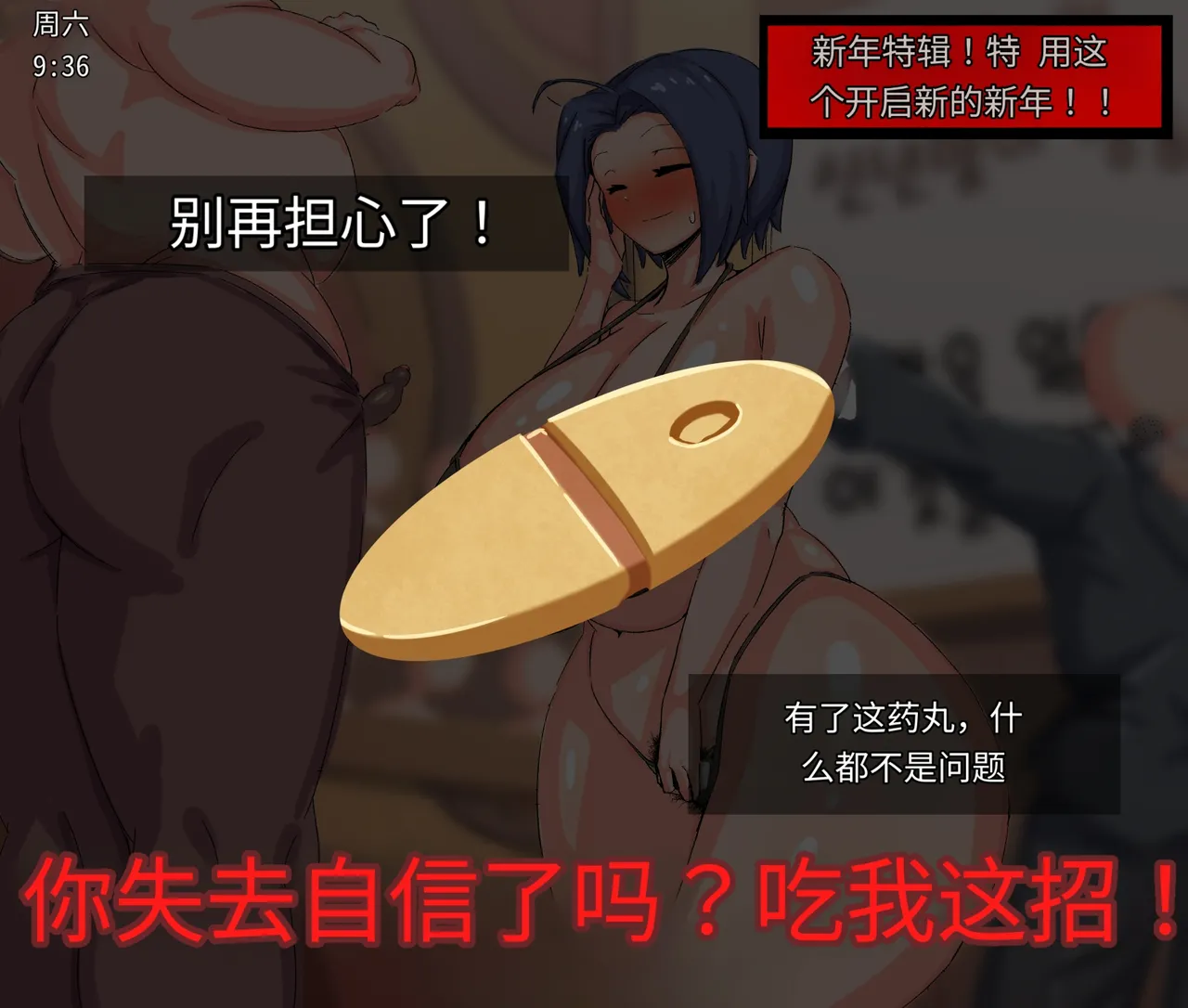 【woomochichi】2021（发财个人ai汉化） page 7 full