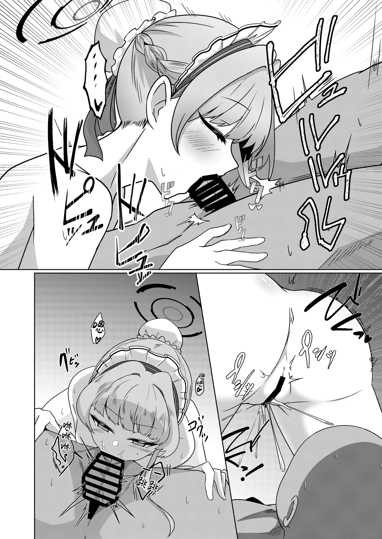 Perfect Maid no Seishori Kiroku | 完美女仆的性处理记录 page 10 full