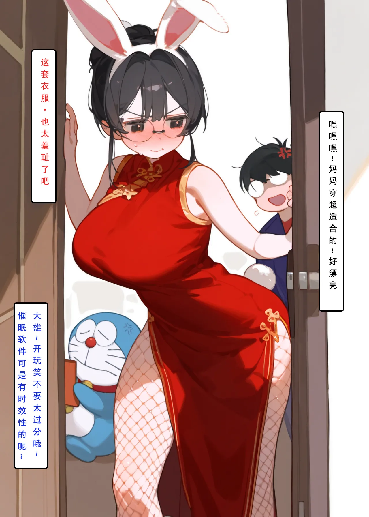 【LSP集合所】大熊的催眠实验 page 5 full