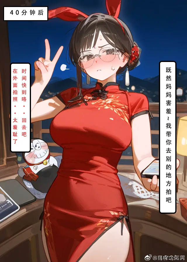 【LSP集合所】大熊的催眠实验 page 8 full