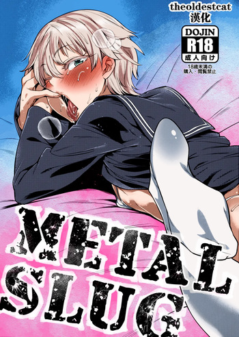 [MARIO ALMANAC (Mario)] METAL SLUG (Kantai Collection -KanColle-) [Decensored] [Colored] [Digital]
