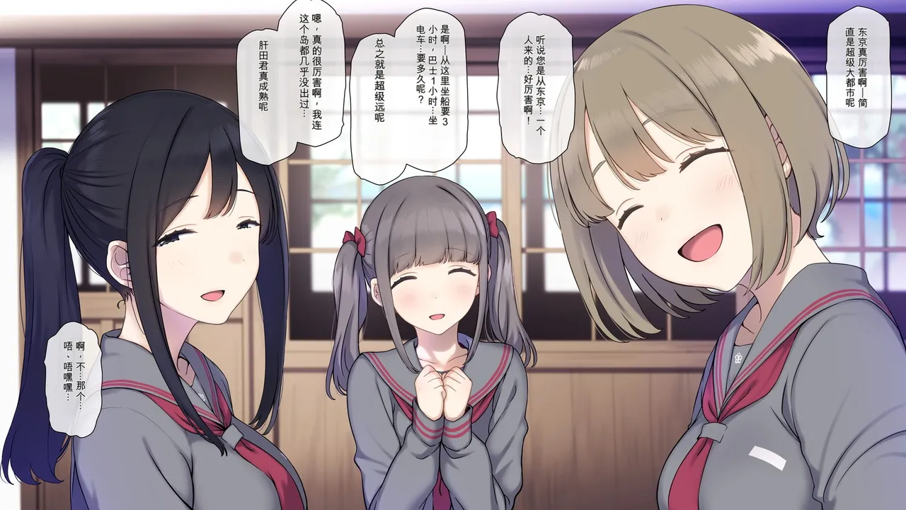 Do Inaka Shima no Natsu Matsuri nara Kimoota no Boku demo Class no Joshi ni Tanetsuke shi Houdai!?【AI translate】 page 10 full
