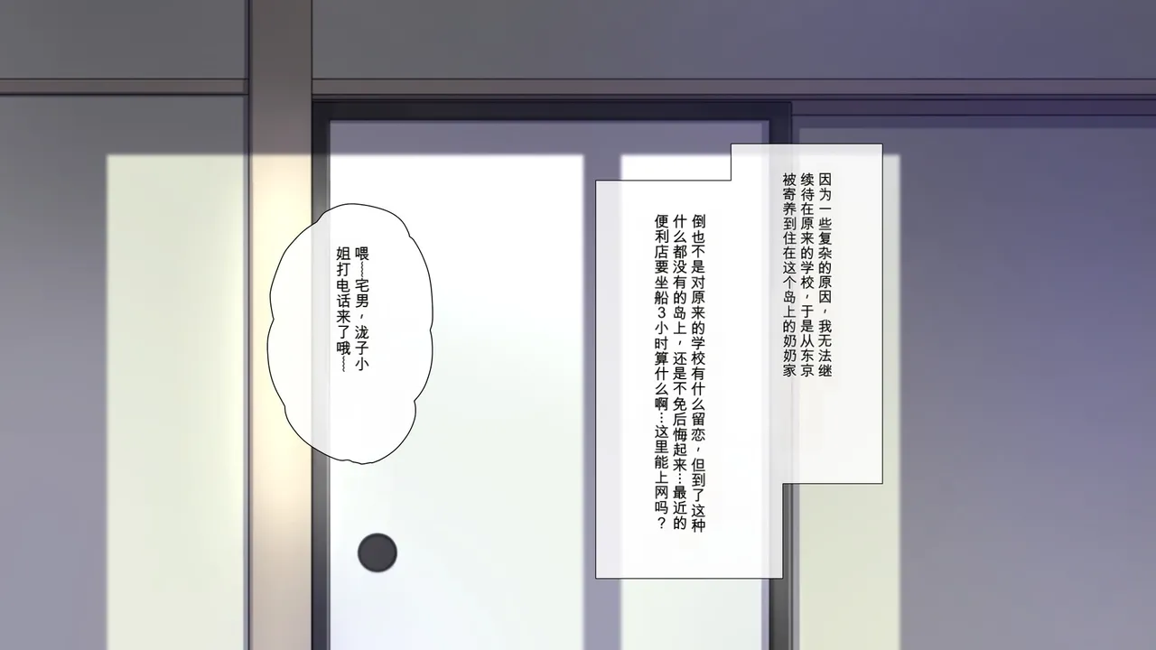 Do Inaka Shima no Natsu Matsuri nara Kimoota no Boku demo Class no Joshi ni Tanetsuke shi Houdai!?【AI translate】 page 3 full