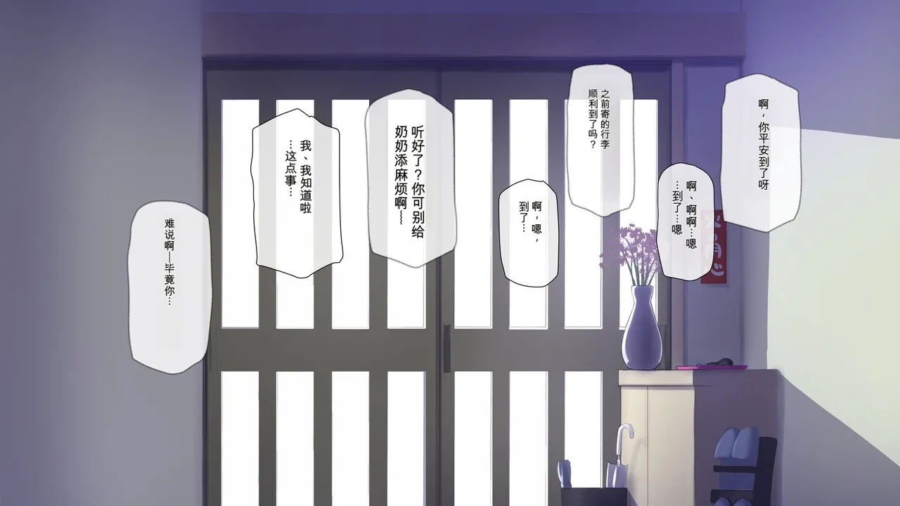 Do Inaka Shima no Natsu Matsuri nara Kimoota no Boku demo Class no Joshi ni Tanetsuke shi Houdai!?【AI translate】 page 4 full