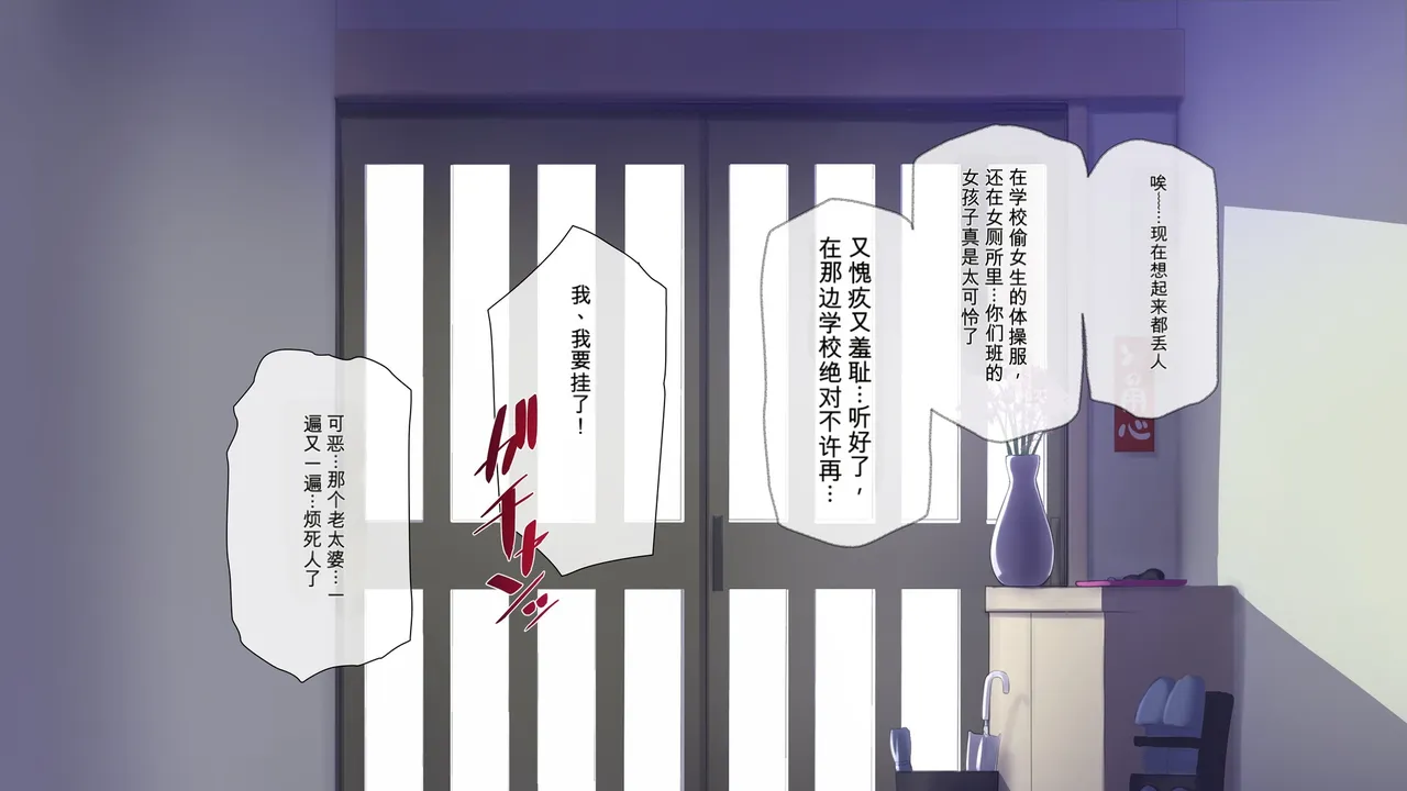 Do Inaka Shima no Natsu Matsuri nara Kimoota no Boku demo Class no Joshi ni Tanetsuke shi Houdai!?【AI translate】 page 5 full