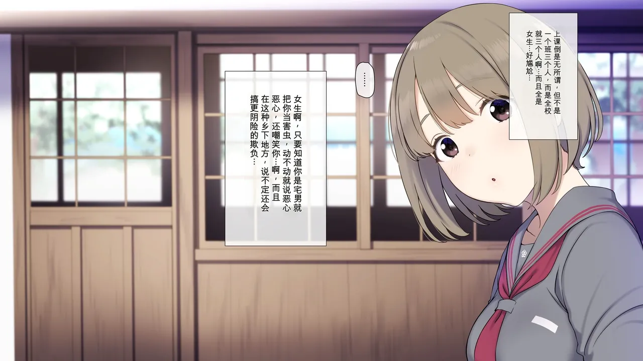 Do Inaka Shima no Natsu Matsuri nara Kimoota no Boku demo Class no Joshi ni Tanetsuke shi Houdai!?【AI translate】 page 7 full