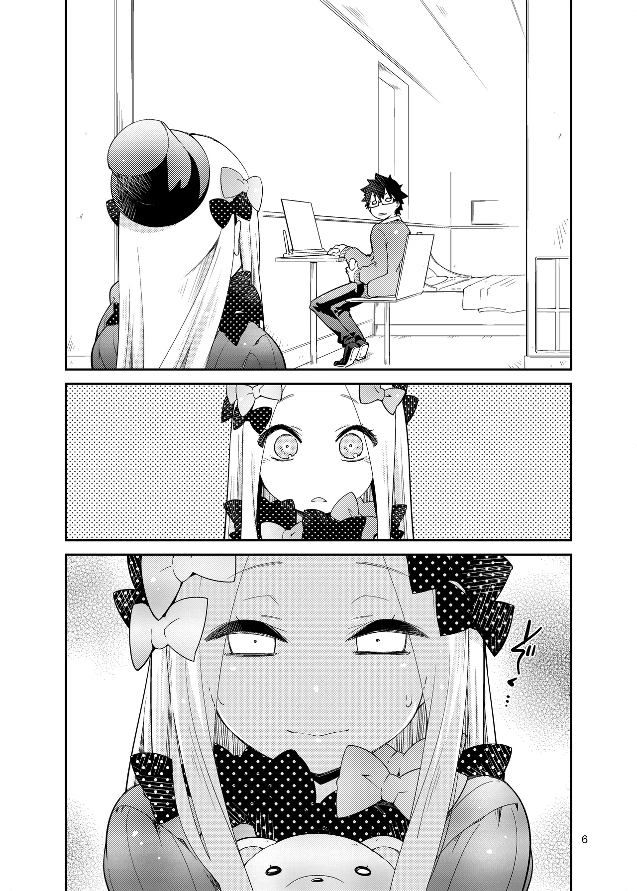 Hoshi no Furu Yo no Sono Ato de...  |  在星辰之夜的余韵中 … page 5 full