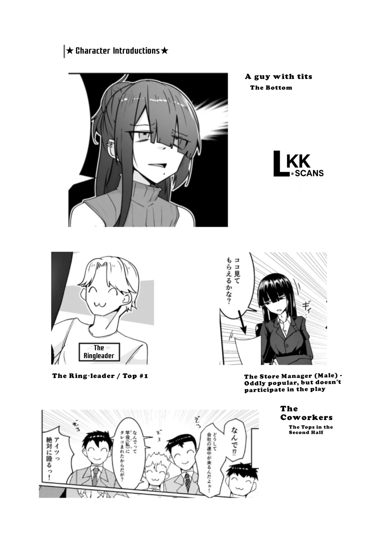 Dōshite Baito-saki Ga Fūzoku no Jōnanda⁉ | Why is my part-time coworker a sex worker!? page 2 full