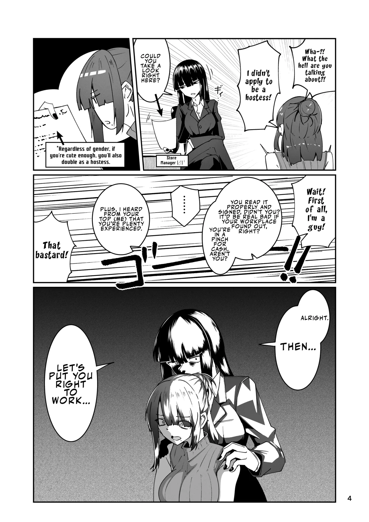 Dōshite Baito-saki Ga Fūzoku no Jōnanda⁉ | Why is my part-time coworker a sex worker!? page 4 full