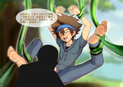 [You Yue]八神太一の触手催眠調教 Hypnotized Yagami Taichi [日本語/English] — page 11