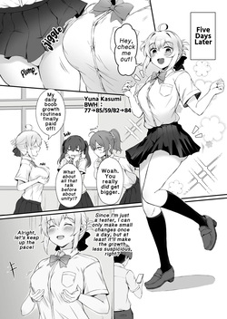 [Teruwo] 成長促進アプリ 気になるあの子をドスケベボディに急成長させる話♡ [English] — page 11