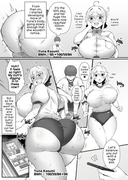 [Teruwo] 成長促進アプリ 気になるあの子をドスケベボディに急成長させる話♡ [English] — page 12
