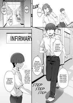 [Teruwo] 成長促進アプリ 気になるあの子をドスケベボディに急成長させる話♡ [English] — page 18
