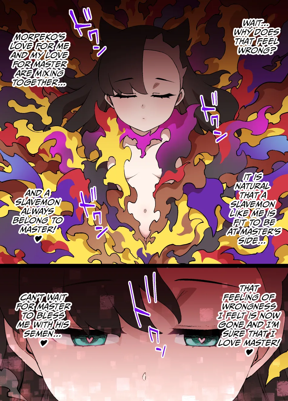 Slave Ball Mind Control - Marnie & Morpeko page 6 full