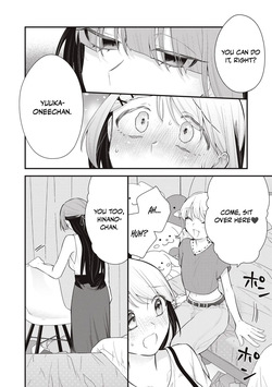 [Fujishima Pepo & Konparu] YOUR SISTER - CHAPTER 14 (ENGLISH) — page 15
