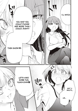 [Fujishima Pepo & Konparu] YOUR SISTER - CHAPTER 14 (ENGLISH) — page 16