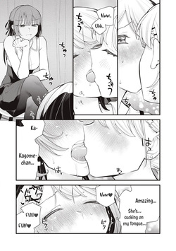 [Fujishima Pepo & Konparu] YOUR SISTER - CHAPTER 14 (ENGLISH) — page 18