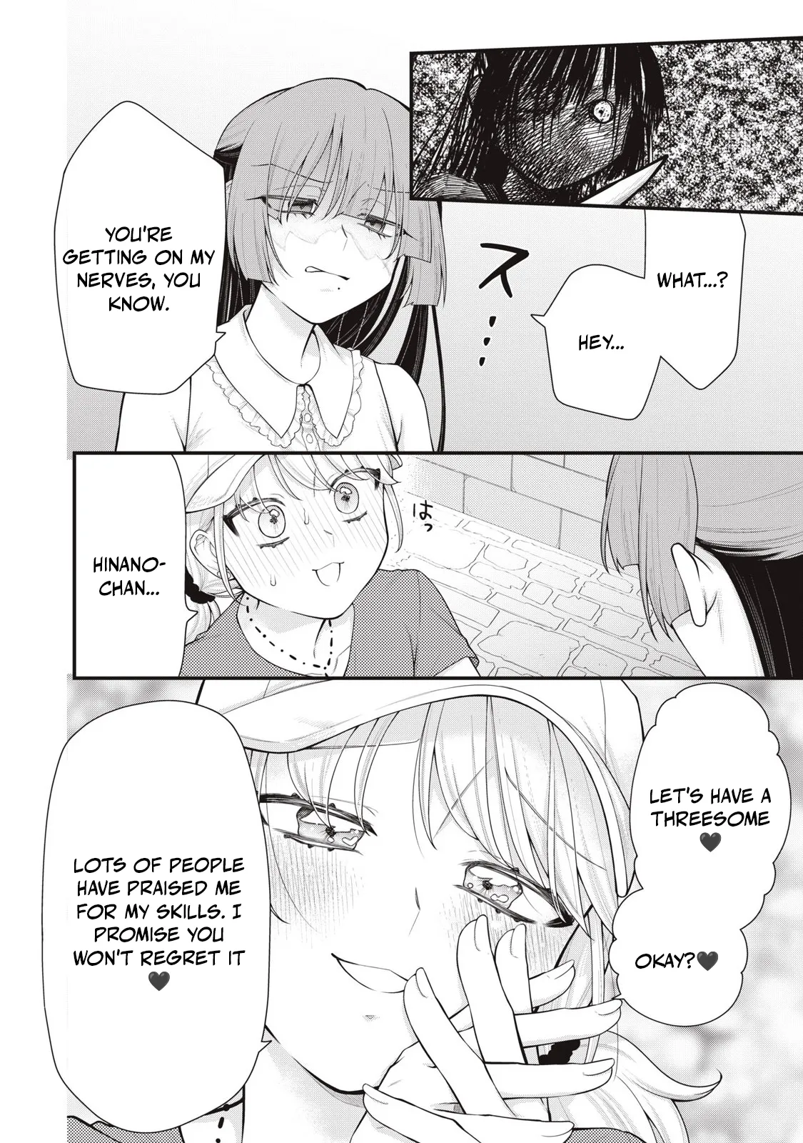 YOUR SISTER - CHAPTER 14 page 5 full