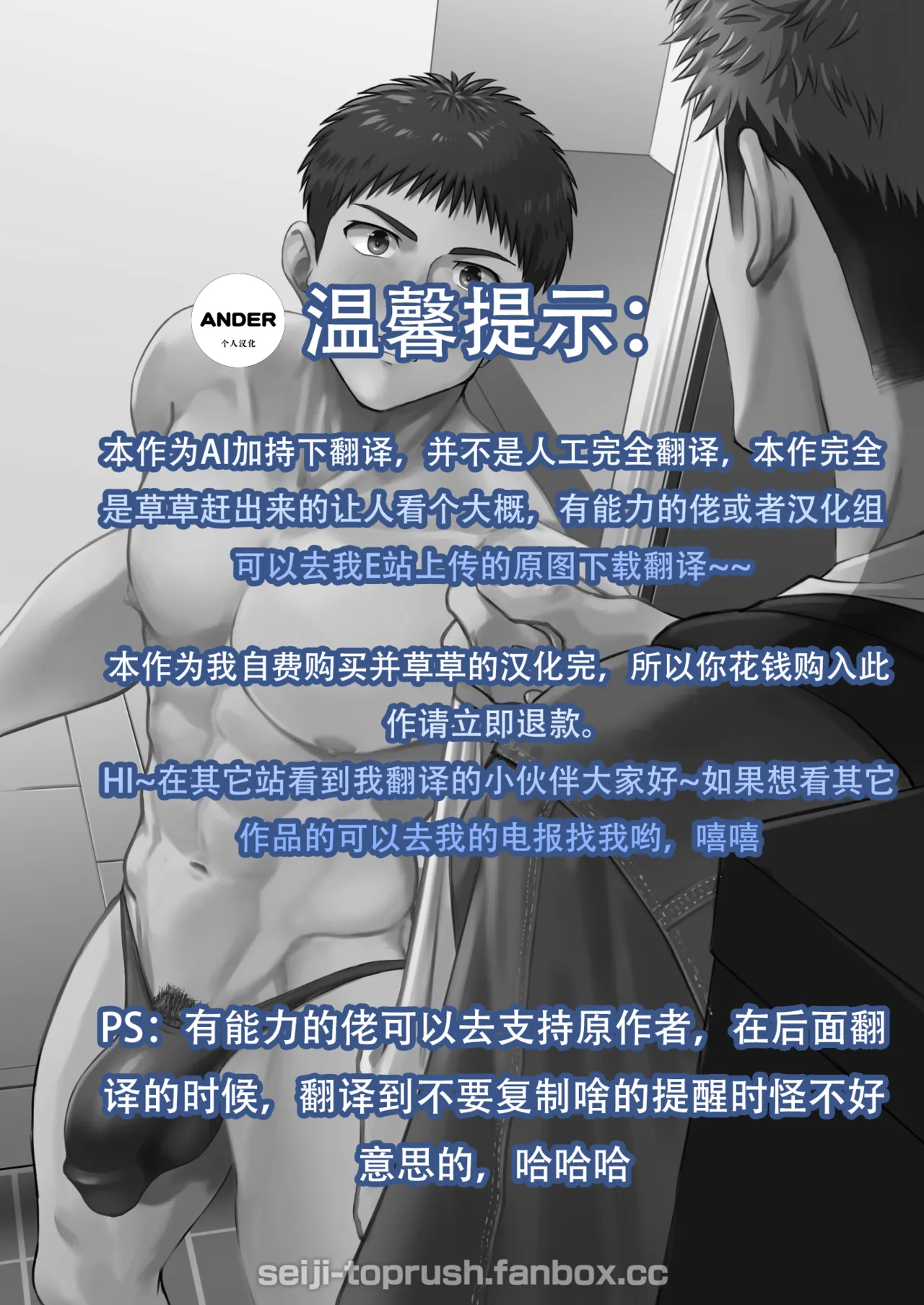 TopRush极限超越2 page 2 full