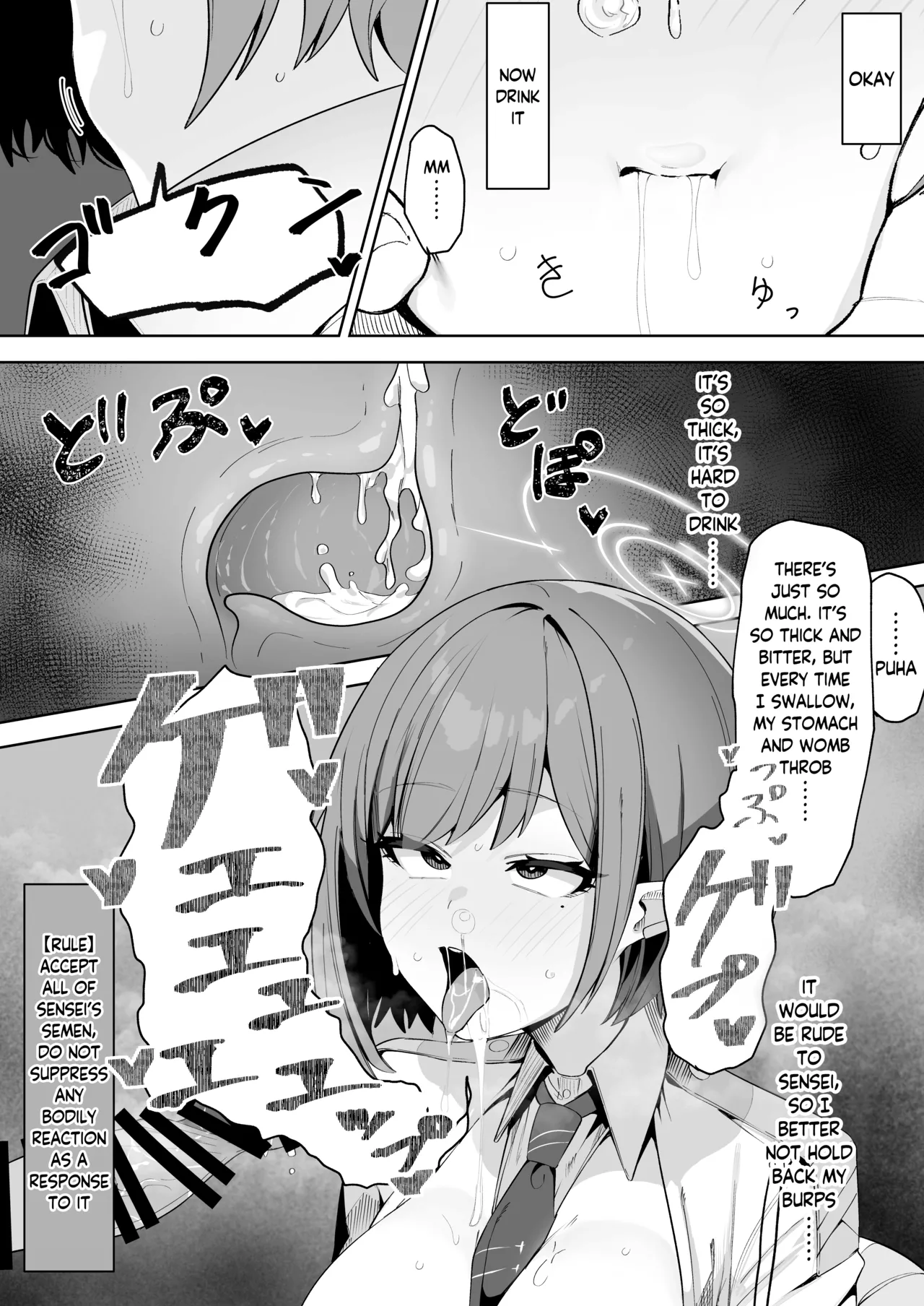 Saimin Hiken Kiroku -Oki Aoi- | Hypnosis Experiment Record -Oki Aoi- page 10 full