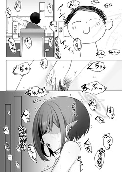 [Salty Dog. (Umau Mashio)] Saimin Hiken Kiroku -Oki Aoi- | Hypnosis Experiment Record -Oki Aoi- (Blue Archive) [English] [Digital] — page 22