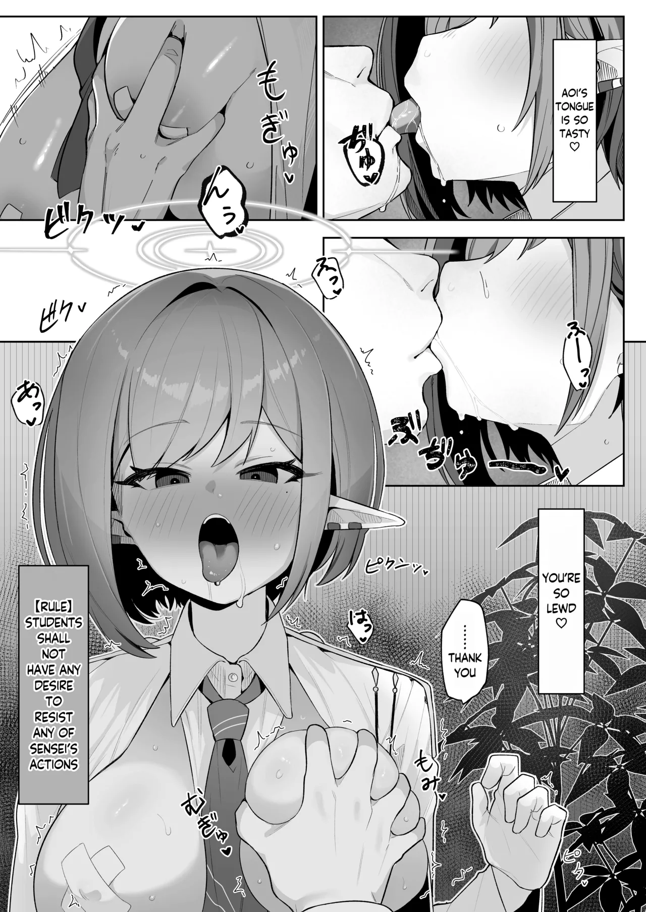 Saimin Hiken Kiroku -Oki Aoi- | Hypnosis Experiment Record -Oki Aoi- page 6 full