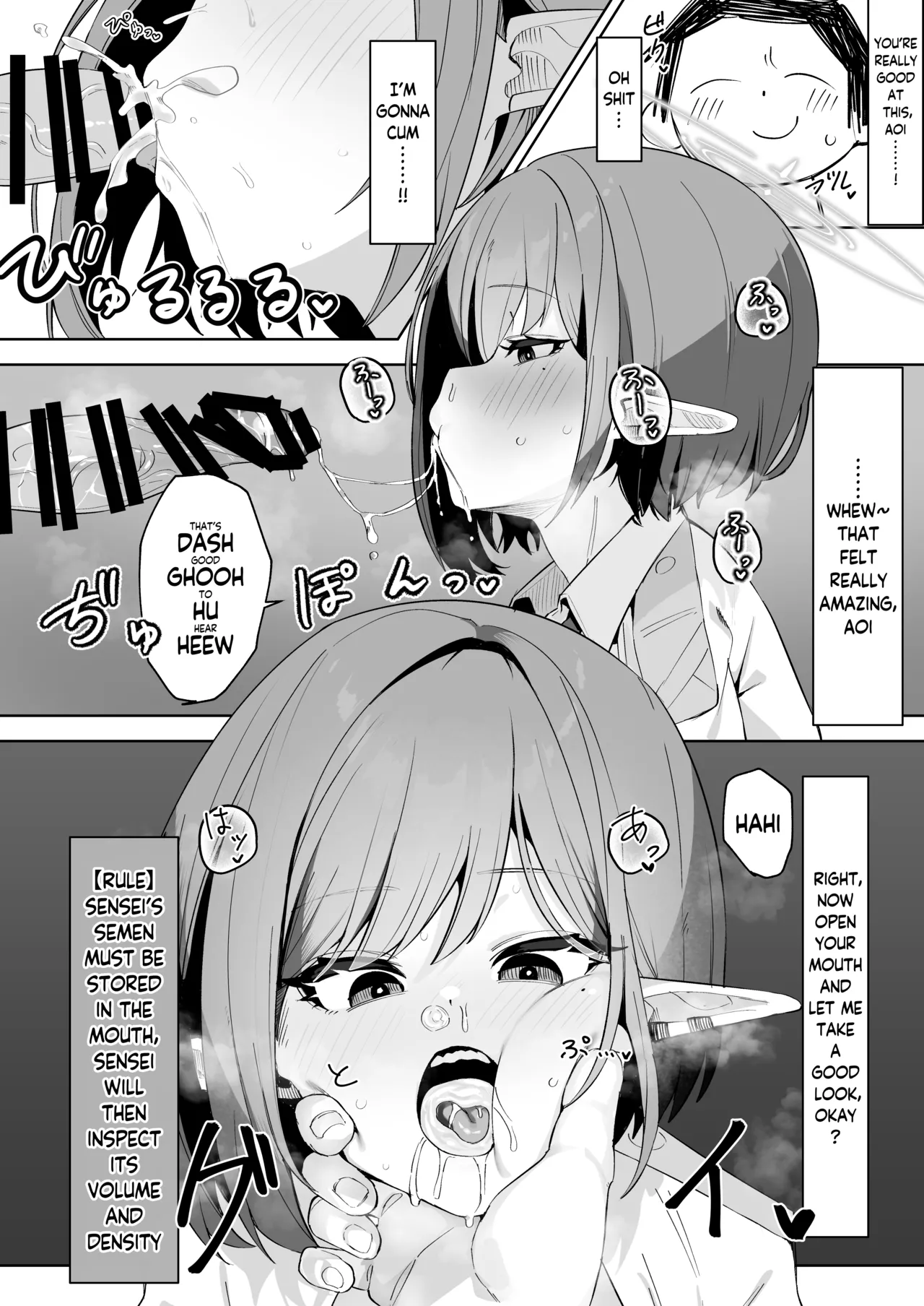 Saimin Hiken Kiroku -Oki Aoi- | Hypnosis Experiment Record -Oki Aoi- page 9 full