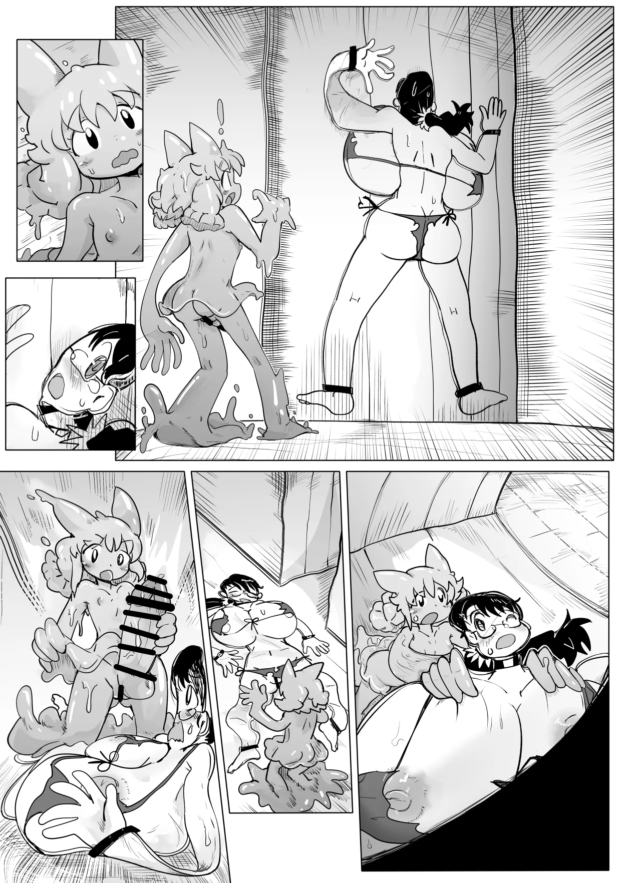 【skeb】平面化して膨体するカトレアさんとふたなりスライム漫画 page 8 full