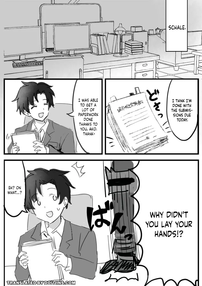 Amau Ako no Mendokusai Kanjou - Ako's Complicated Feelings page 2 full
