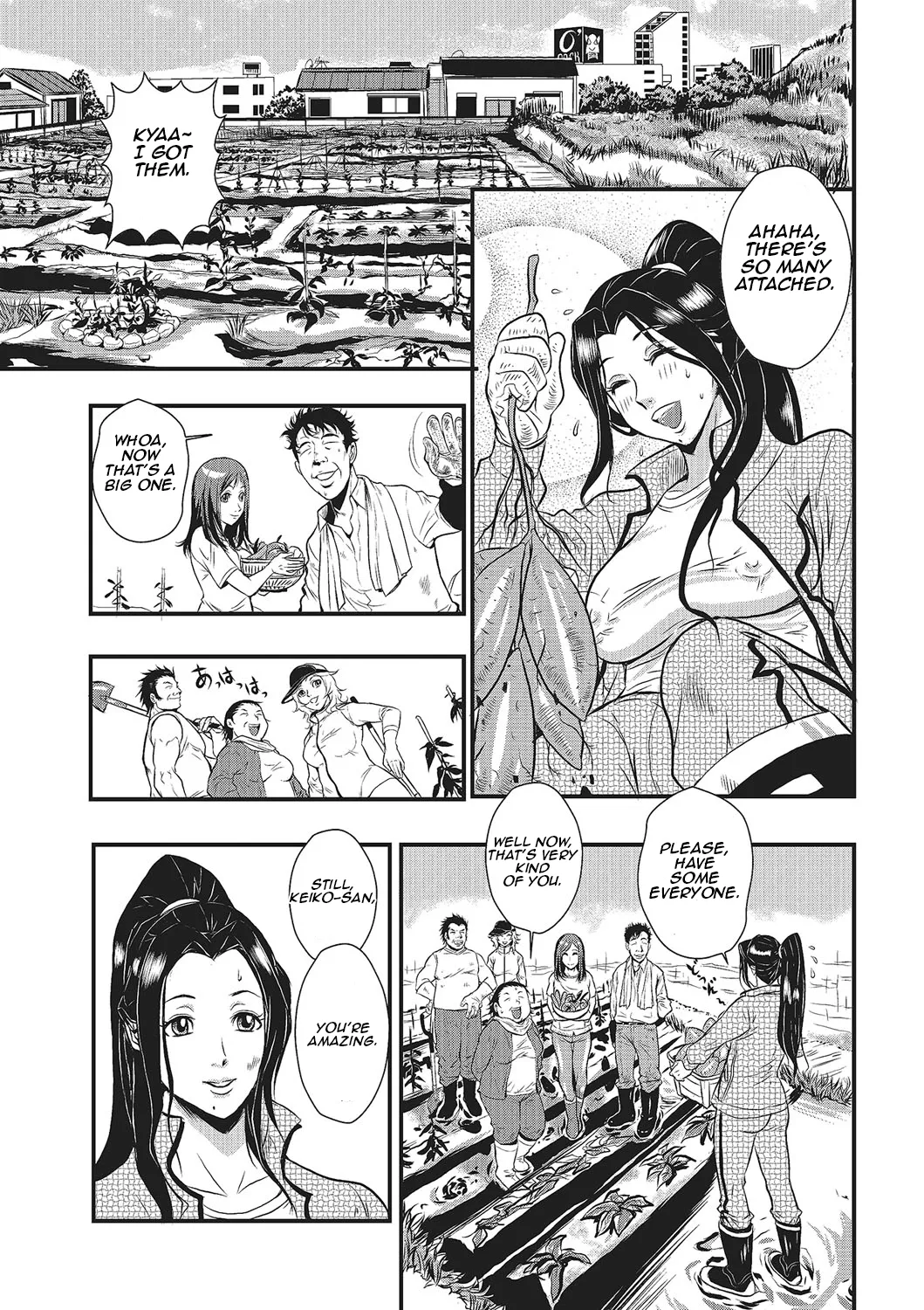 Katei Saien Vol. 1 | Lustful Housewife Vol. 1 ch. 1-2 page 10 full