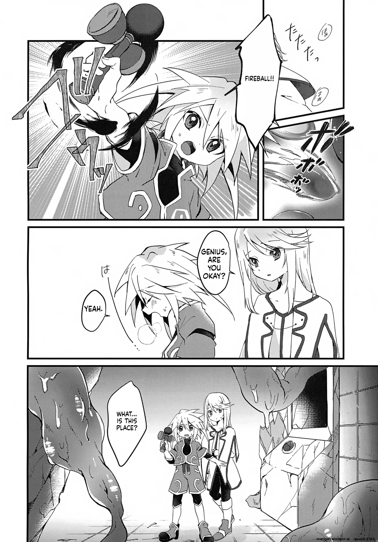 Boku ga Kimi o Mamorukara ne! page 5 full